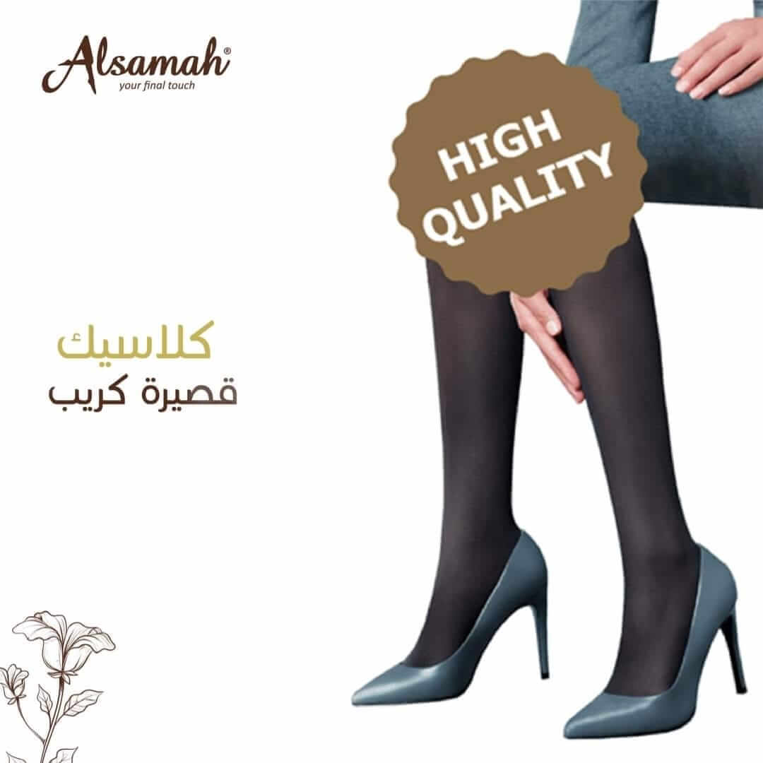 Short crepe stockings for women - knee length - 40 denier thickness - one size - multi-colored - from Al-Samah