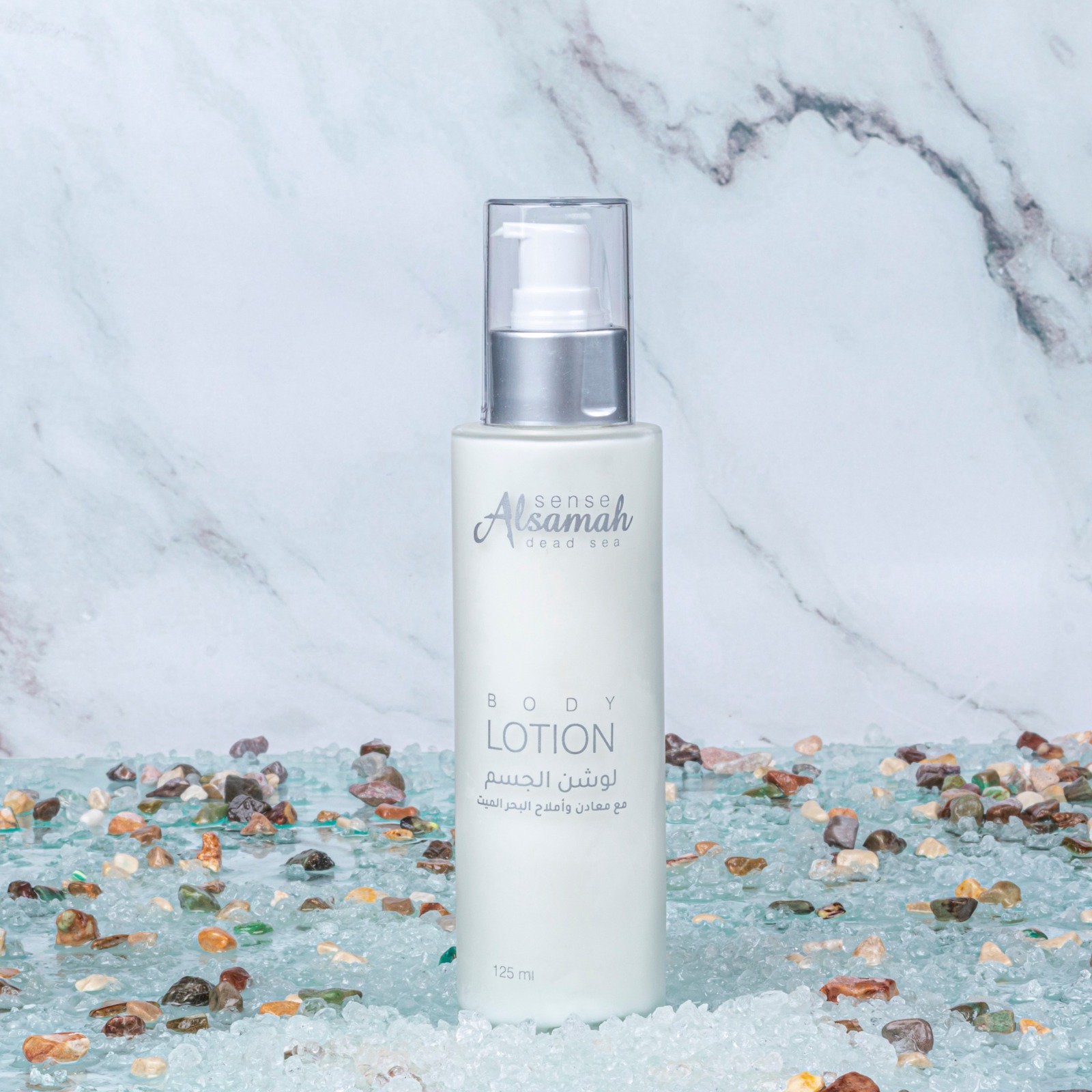 Lotion body with the Dead Sea salts from Al -Samah