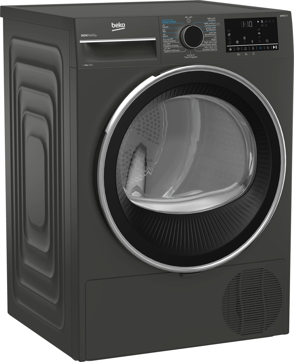 Beko Dryer 8 kg Gray Inverter Heat Pump IronFinish A+++