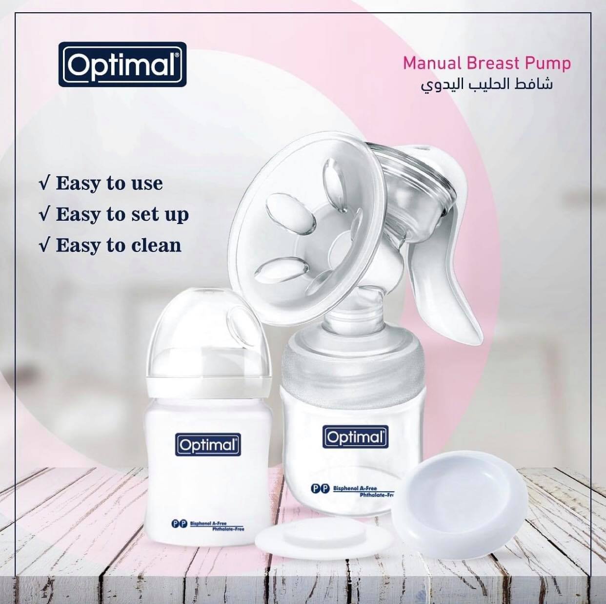 Optimal Manual Breast Pump With 2 Bottles
