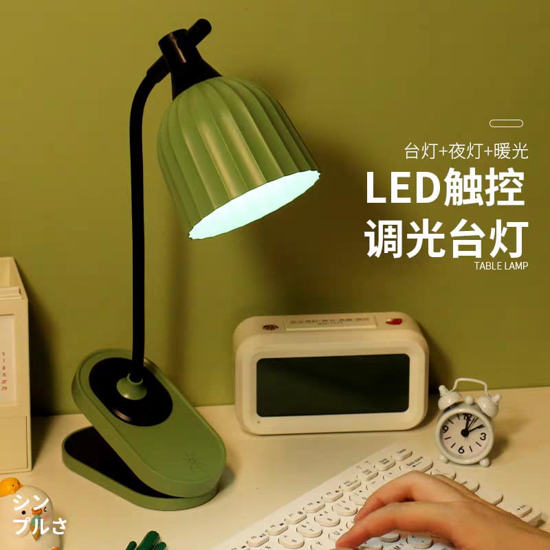 Rechargeable LED Desk Lamp with Clip