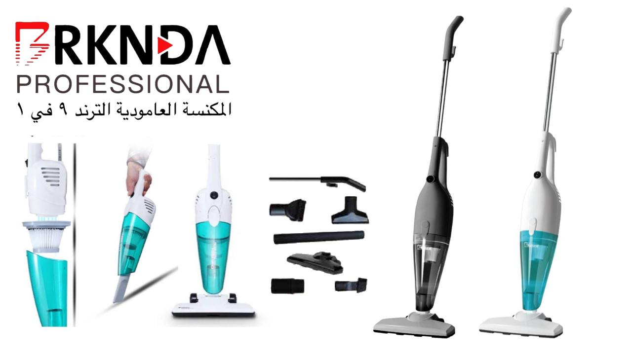 B-National 2 In 1 Stick Vacuum Cleaner & Handheld Vacuum